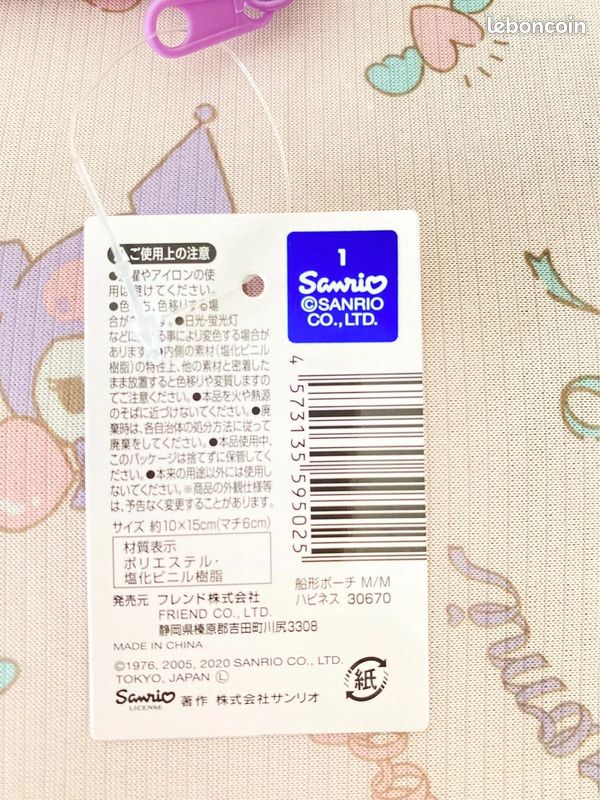 Pouch My Melody & Kuromi Toiletry Bag 20cm