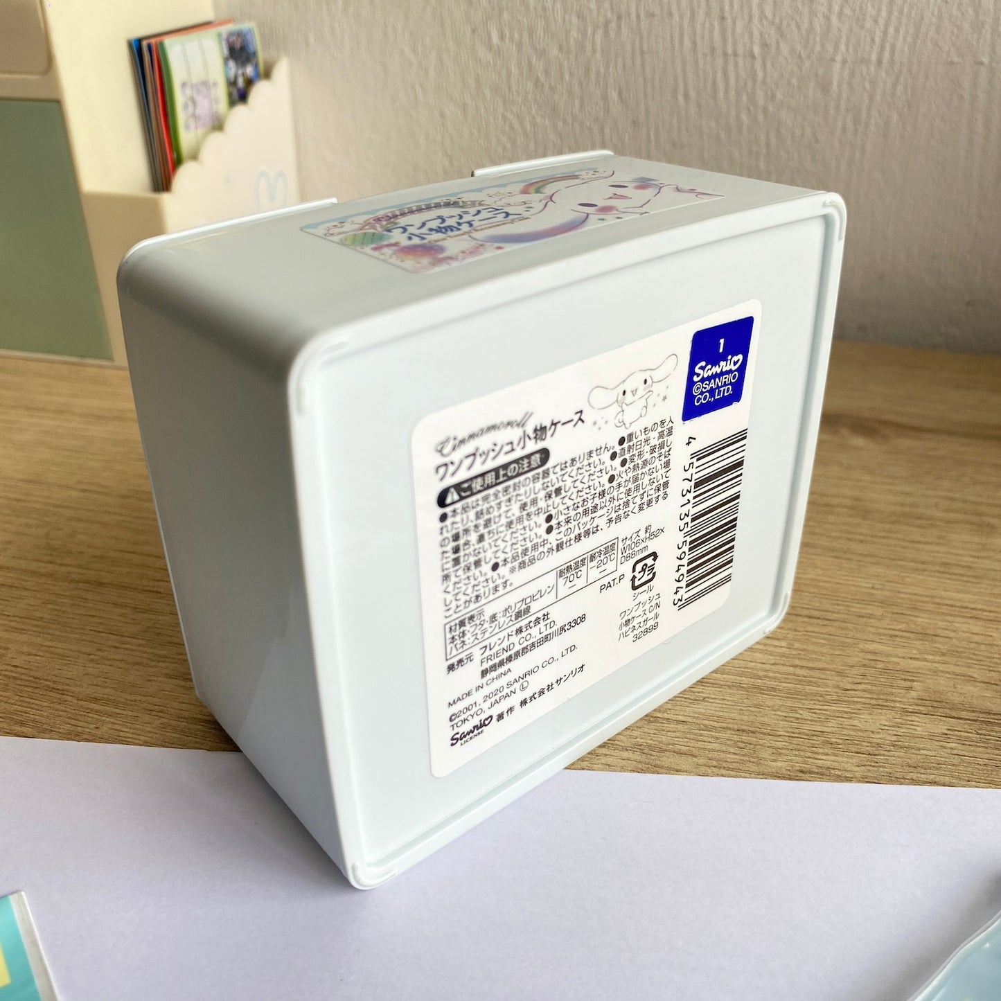 Pack Cinnamoroll Peine + Cajita Multiusos + Pouch