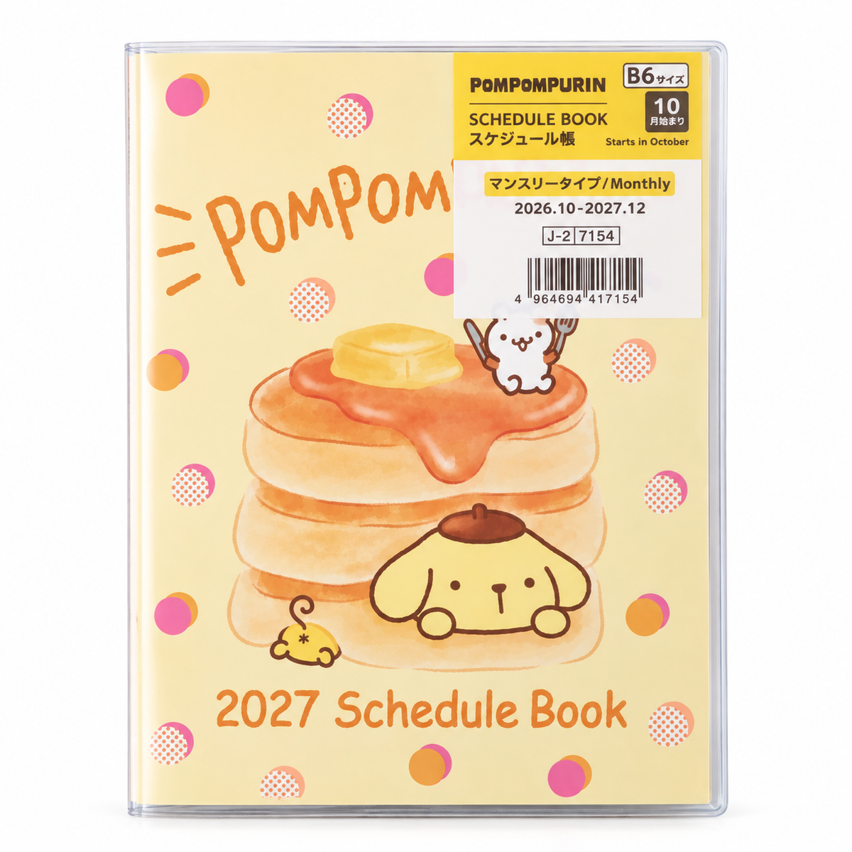Planner Sanrio Pompompurin B6 - 2027