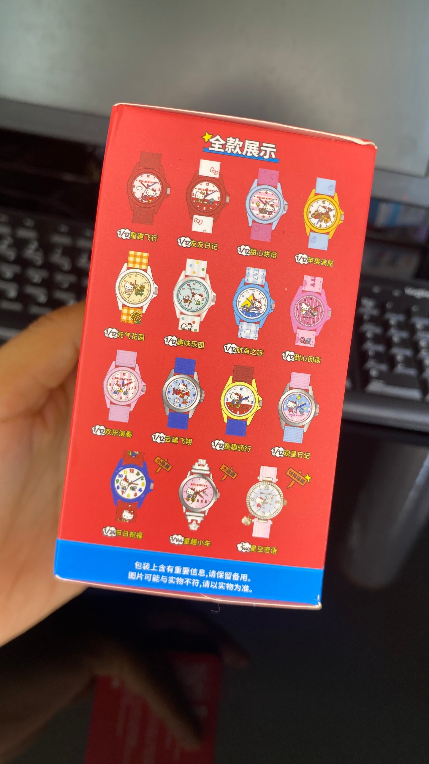 Reloj Sorpresa Hello Kitty