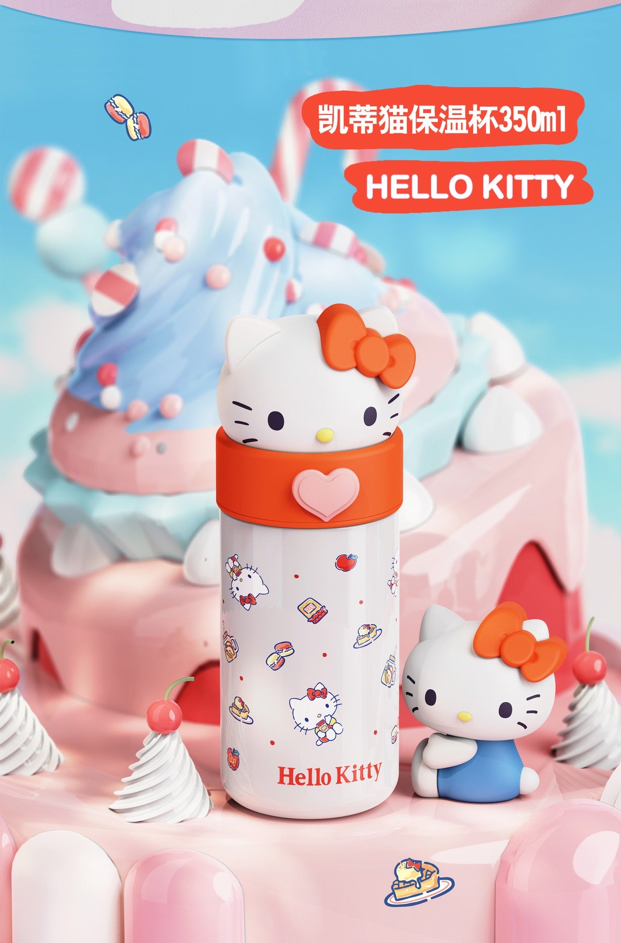 Sanrio 3D Hello Kitty Stainless Steel Thermos 350 ml