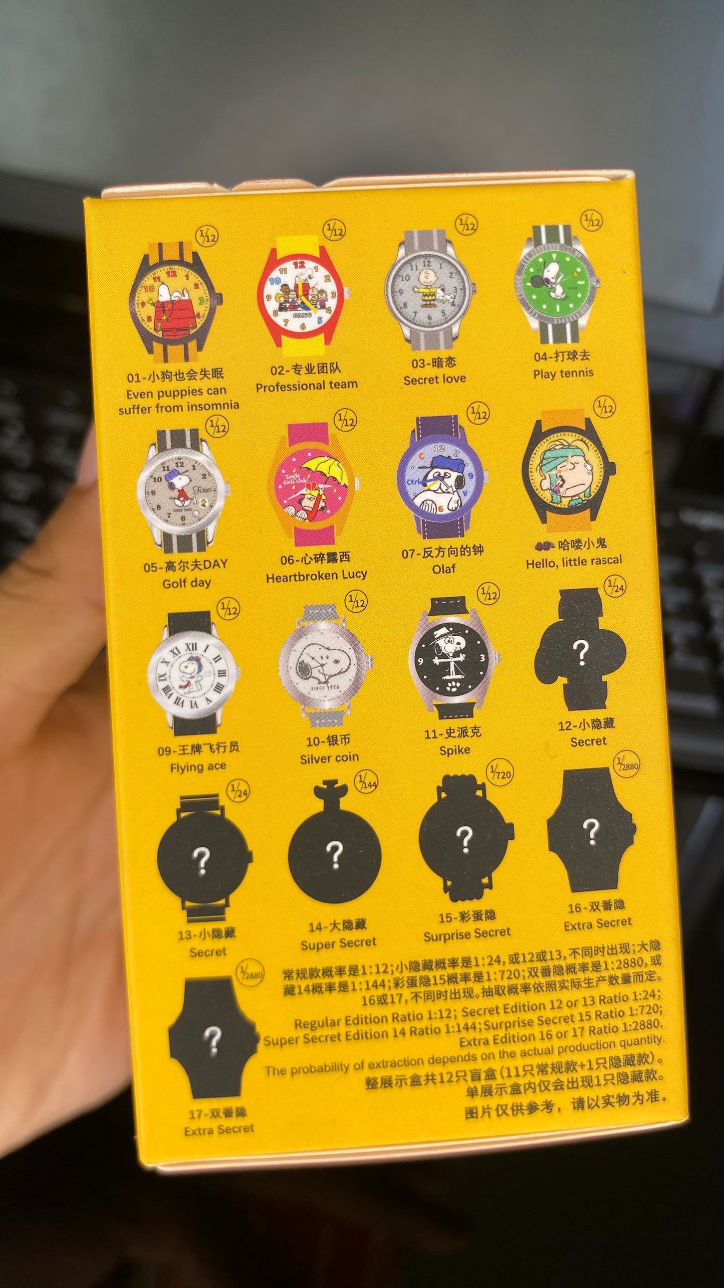 Reloj Sorpresa Snoopy