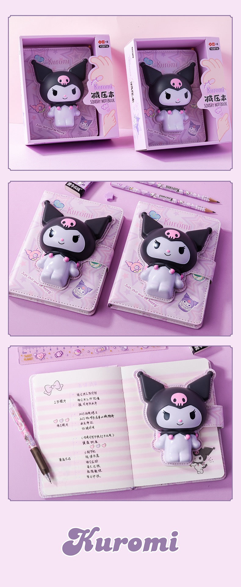 cuaderno kuromi sanrio