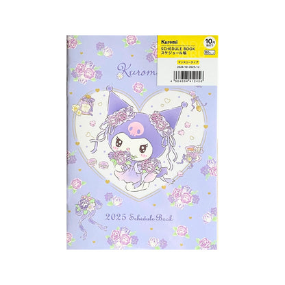 Planner Kuromi 2025 - Edición Exclusiva Sanrio Japón