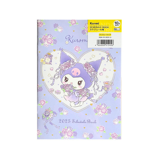 Kuromi Planner 2025 - Sanrio Japan Exclusive Edition