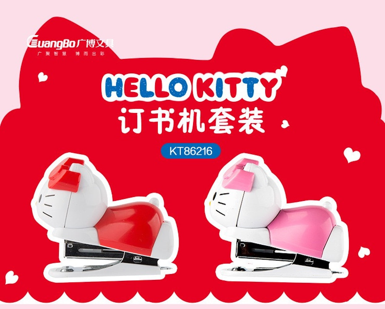 Mini Engrapadora Hello Kitty – Incluye 1000 Grapas